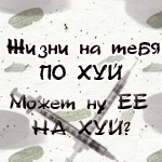  (150x150, 25Kb)