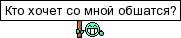 (181x38, 0Kb)