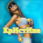 (150x150, 25Kb)