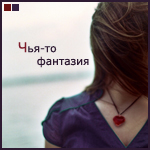  (150x150, 20Kb)