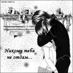  (150x150, 19Kb)