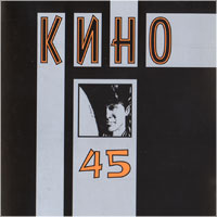 kino_1982 (200x200, 9Kb)