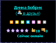  (183x141, 3Kb)