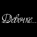 dsfgg (120x120, 9Kb)
