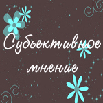  (150x150, 22Kb)