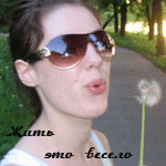  (150x150, 64Kb)