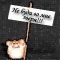  (120x120, 7Kb)