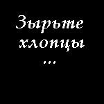 3984 (150x150, 22Kb)