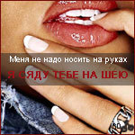  (150x150, 11Kb)