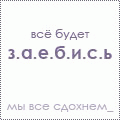 22962975_24756463 (120x120, 3Kb)