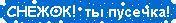  (176x23, 2Kb)
