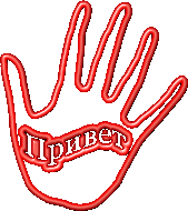  (169x190, 10Kb)