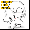  (120x120, 9Kb)