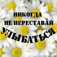  (200x200, 38Kb)