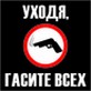  (82x82, 3Kb)