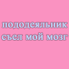  (100x100, 9Kb)