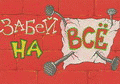  (120x84, 7Kb)
