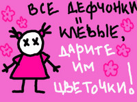  (200x149, 17Kb)