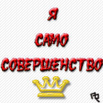  (150x150, 7Kb)