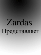  (132x176, 245Kb)
