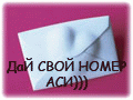  (120x90, 7Kb)