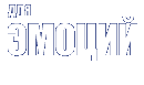  (130x77, 0Kb)