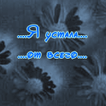  (150x150, 43Kb)