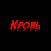  (100x100, 5Kb)