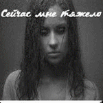  (150x150, 476Kb)