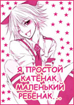  (105x150, 47Kb)