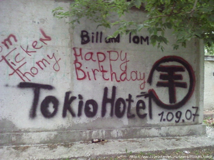 (700x525, 96Kb)