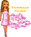  (106x128, 12Kb)