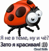  (192x200, 15Kb)