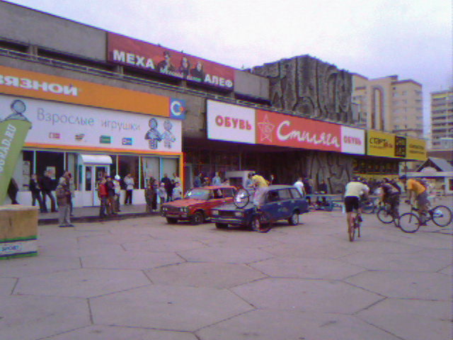 Photo-0024 (640x480, 62Kb)