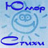 lovehumor_poetry (70x69, 2Kb)