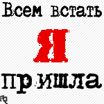 3 (150x150, 4Kb)