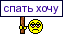  (63x34, 0Kb)