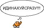  (151x97, 5Kb)