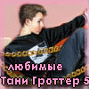  (100x100, 63Kb)