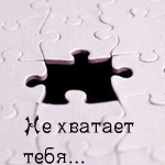  (150x150, 16Kb)