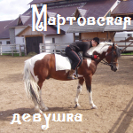  (150x150, 55Kb)