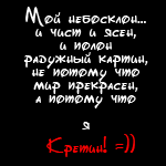  (150x150, 7Kb)