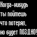  (120x120, 2Kb)