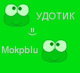  (160x147, 3Kb)