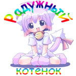  (150x150, 51Kb)