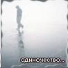 (98x98, 9Kb)