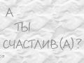  (120x90, 2Kb)