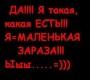  (90x80, 2Kb)
