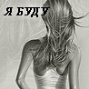  (98x98, 22Kb)