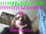  (160x120, 10Kb)